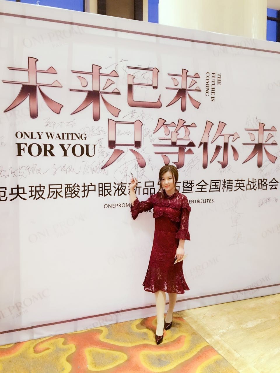 明星代言的内衣品牌,明星代言内衣品牌