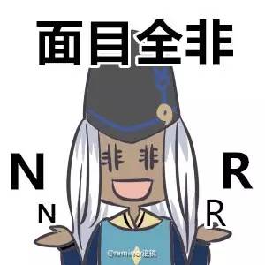 玩了半年的阴阳师,阴阳师太久时间没玩了