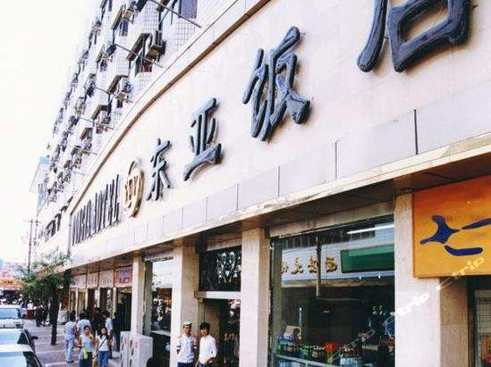 关于骡马市的记忆