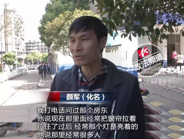 男子摇一摇女友结果被骗18万,男子摇微信摇到女友完整版