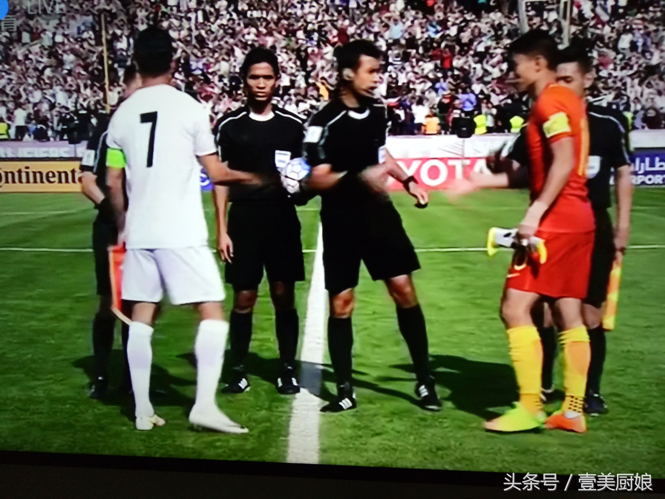 中伊足球大战完整视频,中伊球赛现场直播