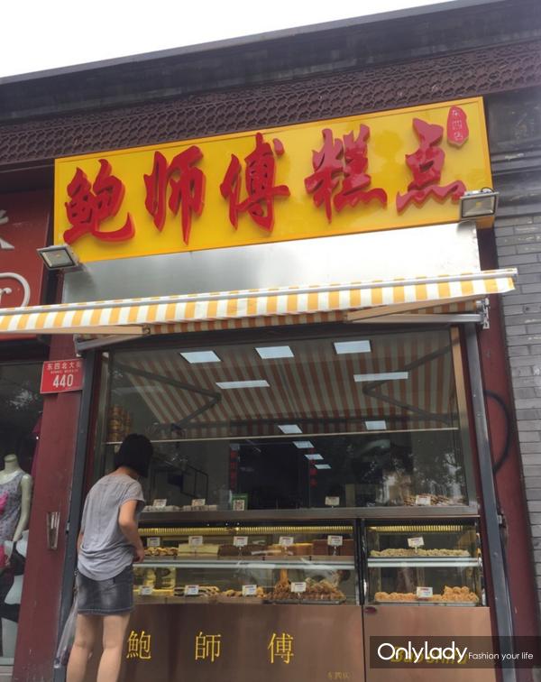 鲍师傅网红点心店,鲍师傅糕点怎么在美团上买