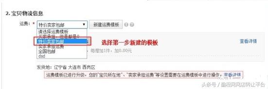 天天特价会增加转化吗,天天特价结束了吗