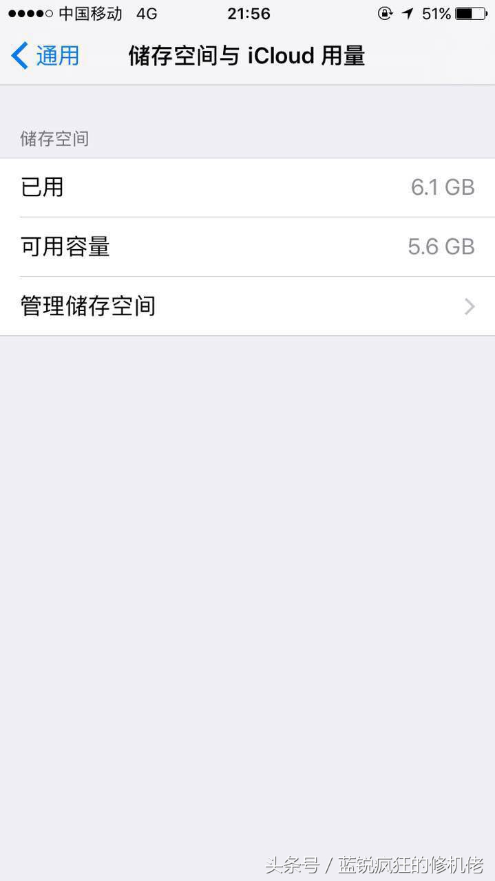 苹果扩容内存对手机有什么影响,苹果手机扩充内存后死机重启