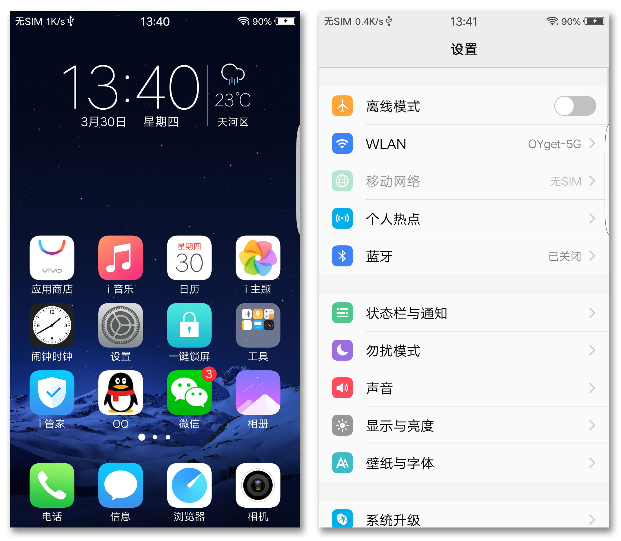 鎵嬫満xplay6娣卞害瑙ｆ瀽,xplay6璇勫垎