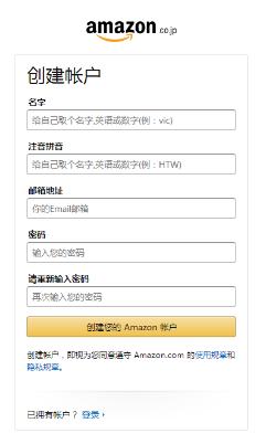 日亚直邮国内清关,日亚直邮中国全攻略