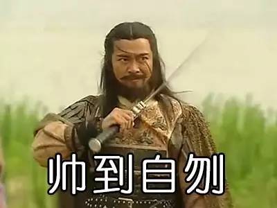 虞姬为什么难上弓,虞姬为什么不能失败一次