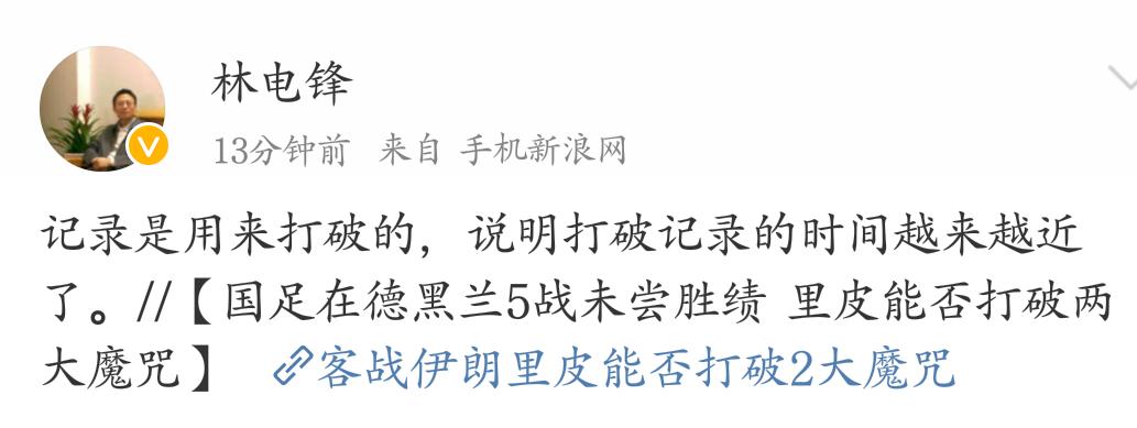 向死而生!众体育大咖赛前热议中伊大战!