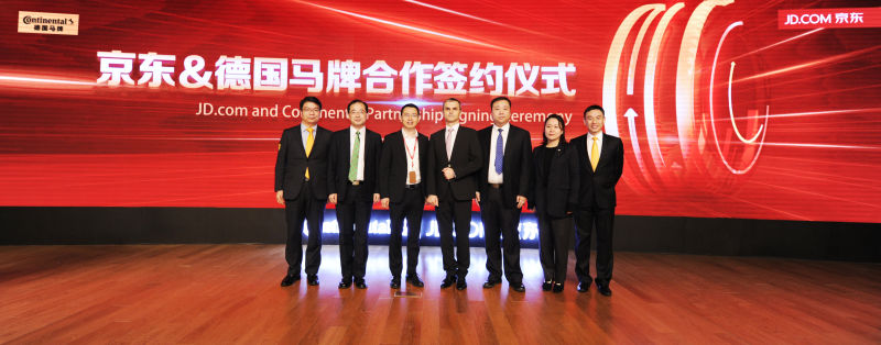 京东马牌轮胎跟实体店一样吗,京东马牌签约仪式