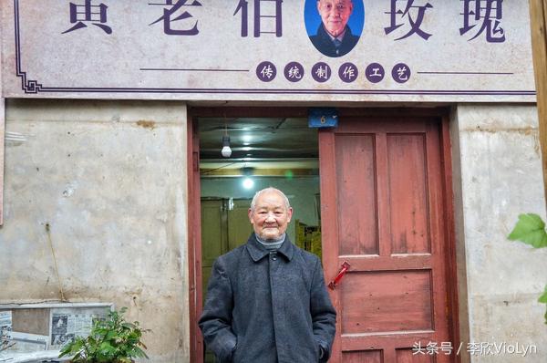 青岩|一盏清茶一抹暗香,一段黔南往事