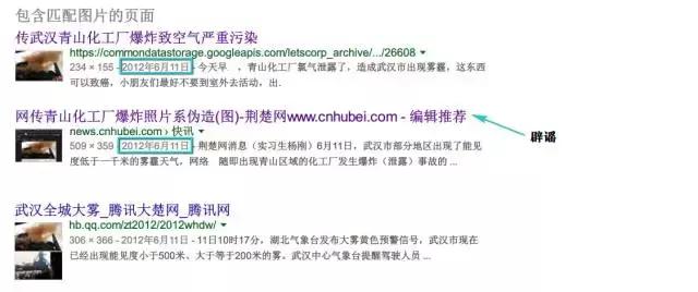 以图搜图功能应该怎么操作,图搜图功能怎么用