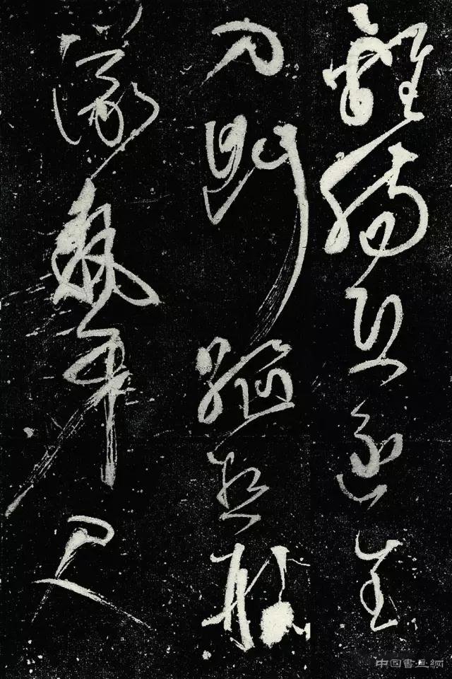 五代草书书法作品,历代名家草书领略畅快淋漓之美