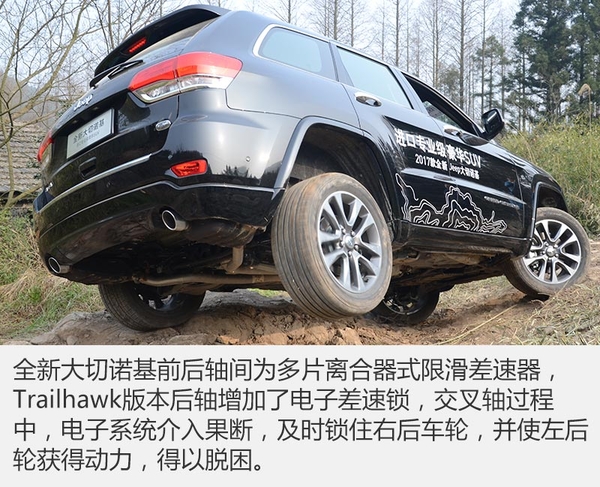 大块头有大智慧试驾全新大切诺基,大切诺基适合越野和公路的轮胎