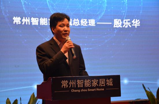 常州全新智能家居,智能家居互联互通