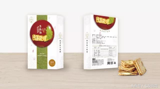 广州三花亭品牌VI设计