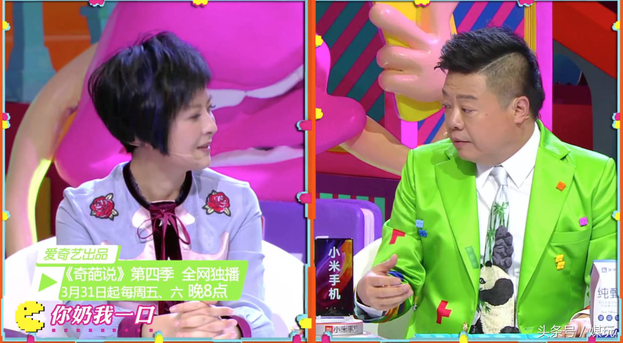 奇葩说第四季高晓松,奇葩说4季有谁