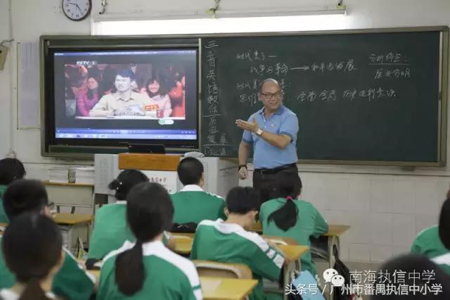 南海执信中学是公立还是私立,南海执信中学联系方式