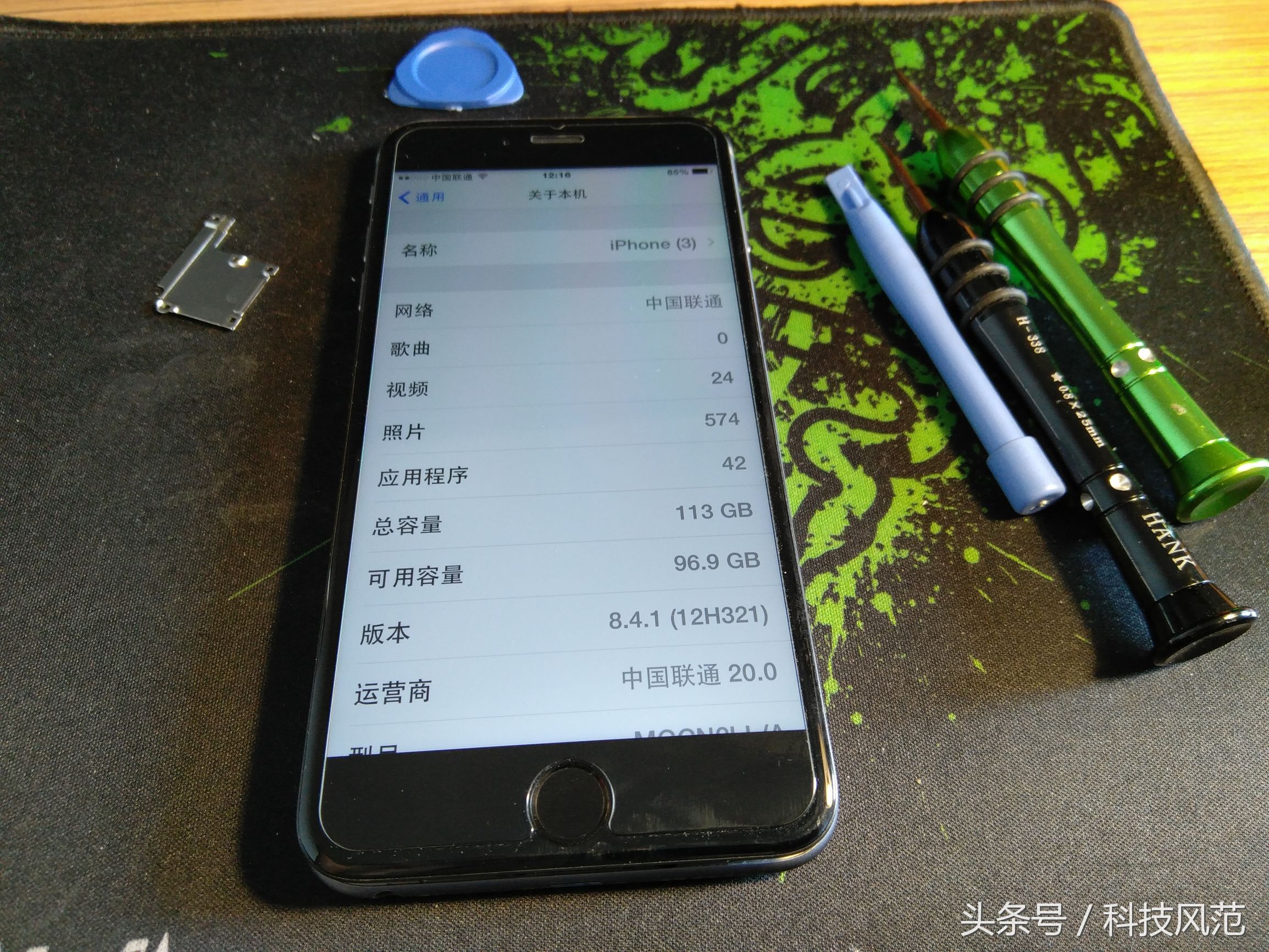 手机屏触摸失效如何修复,iphone6plus无触摸