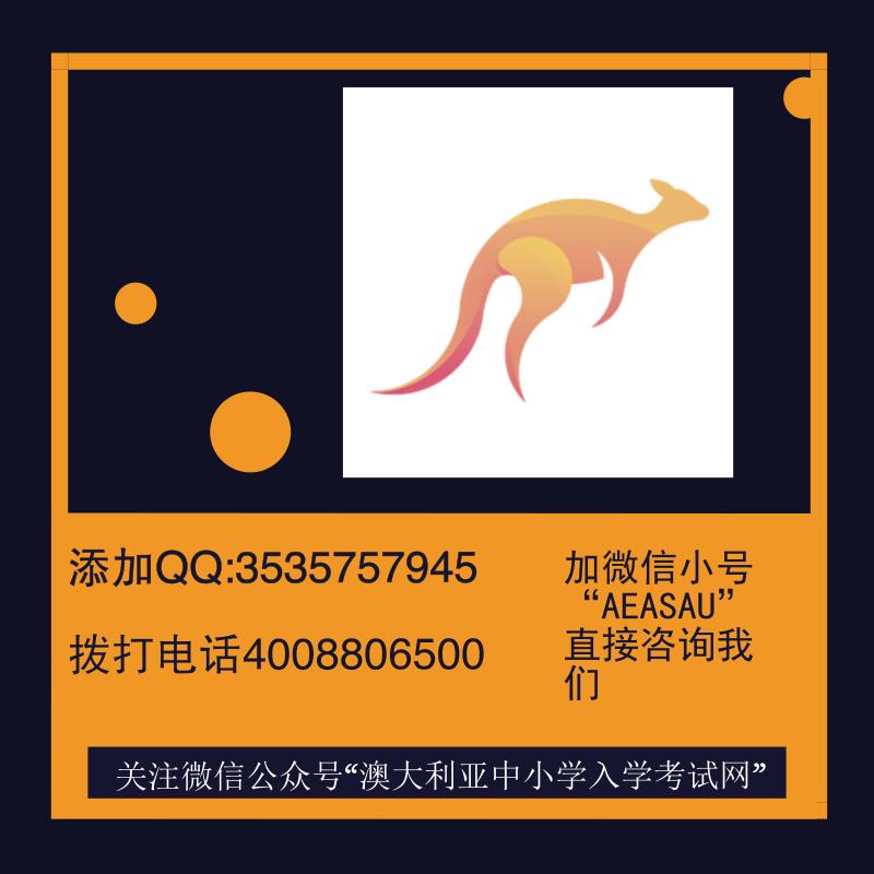 澳洲生活超市购物,澳洲生活之超市攻略