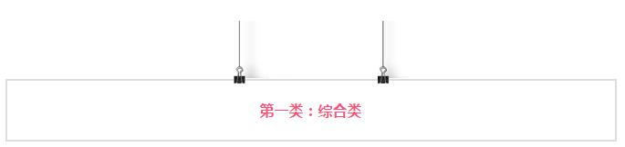 17个韩国海淘购物网站,韩国海淘购物网站