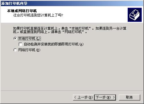 惠普打印机驱动安装视频,怎样安装打印机驱动程序惠普101