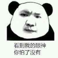 情侣一起看足球赛怎么看,男朋友看国足