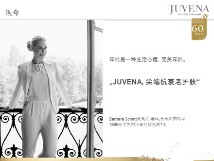 妍丽最贵的护肤品牌是哪个 (妍丽卖的最好的护肤品)