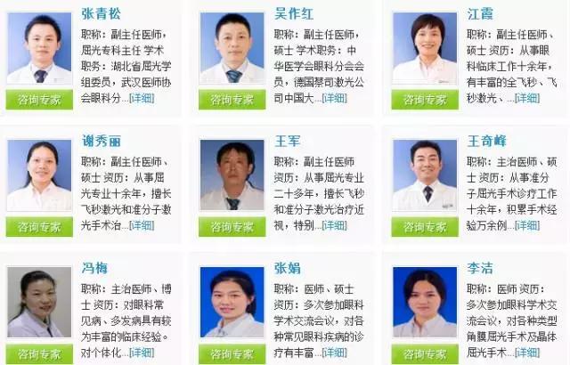 湖北医院进入全国医院100强名单,2019湖北省医院排名30强