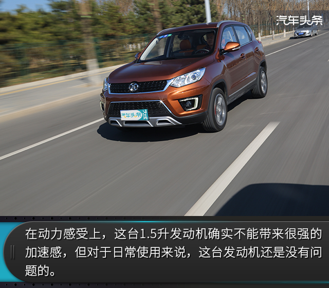 二手车市场北汽绅宝x35,北汽绅宝x359月排行榜