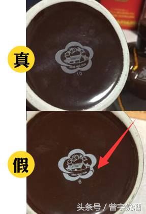 老白汾，真or假？曾宇教您快速鉴别！（图文对比）