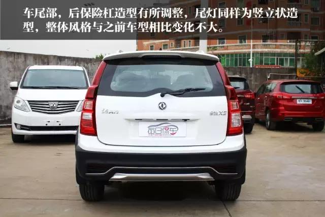 颜兽,东风风行景逸x3开起来的感受