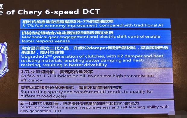 奇瑞干式双离合变速箱,不是cvt不是干式双离合的车子推荐