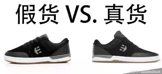 经典的滑板鞋,完美的碳板跑鞋