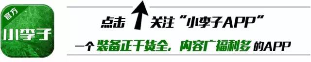传奇6代中端,6代战靴