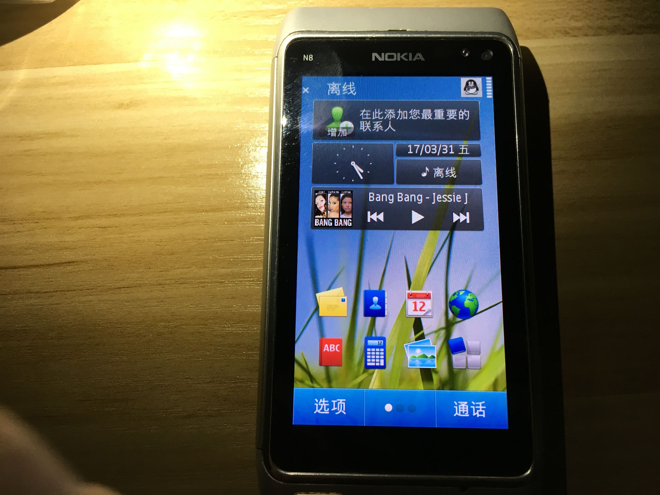 属于90后的独特回忆,诺基亚n8经典老款