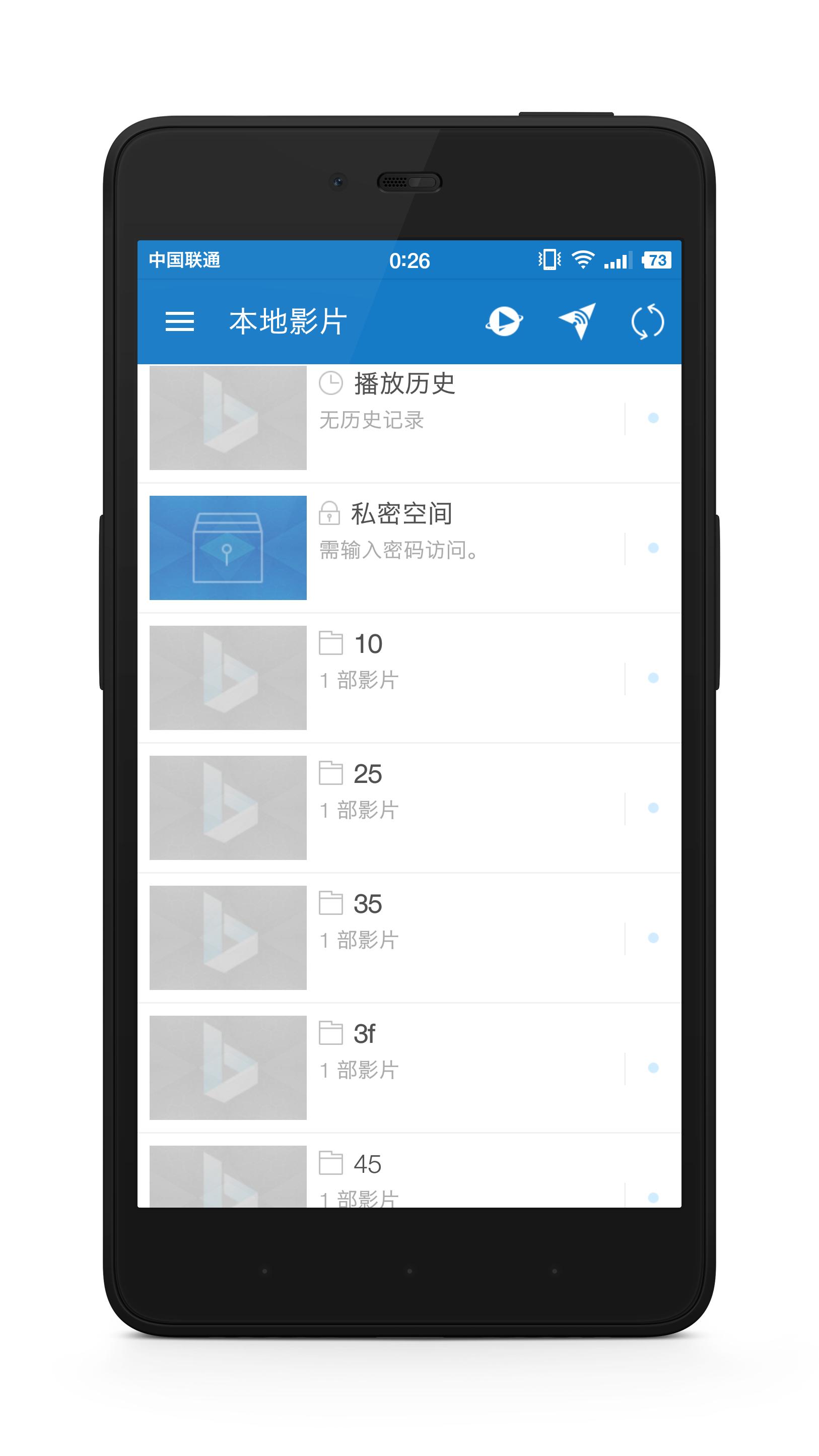 嘿!安卓手机上好用的本地*放播**器