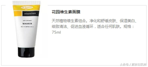 孕妇能用大宝日霜晚霜吗,孕妇防晒隔离素颜霜三合一推荐