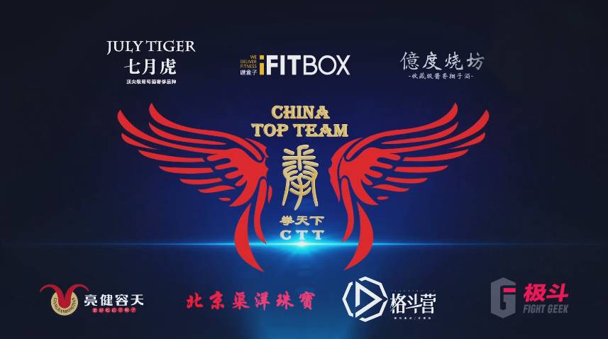 纵横四海vs战盟,拳天下综合格斗对抗赛