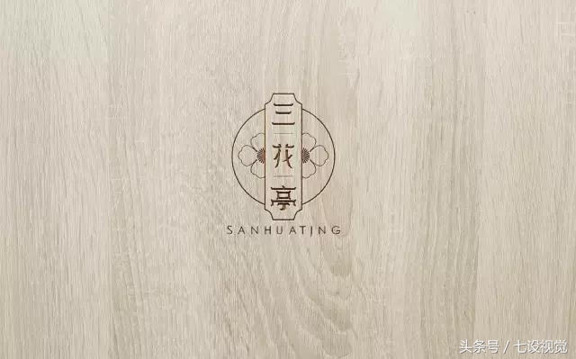 广州三花亭品牌VI设计