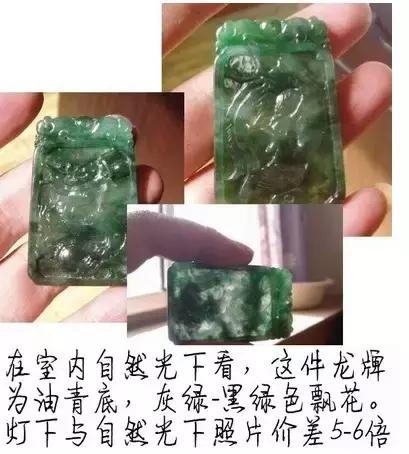 在珠宝做销售运气不好怎么办,珠宝低价捡漏真的假的