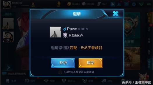 王者荣耀败方mvp不掉星怎么弄,王者荣耀败方mvp补偿