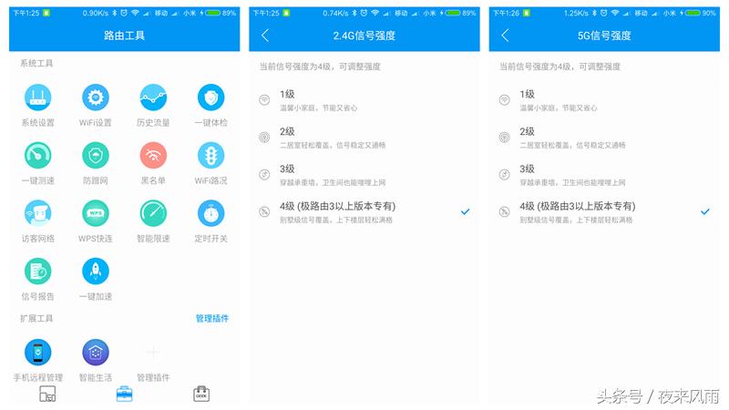 用了这台千兆路由，隔壁老王大哥270平的别墅都不要买路由器了