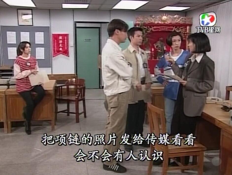 刑事侦缉档案袁天丽马成昌第五集,刑事侦缉档案袁天丽