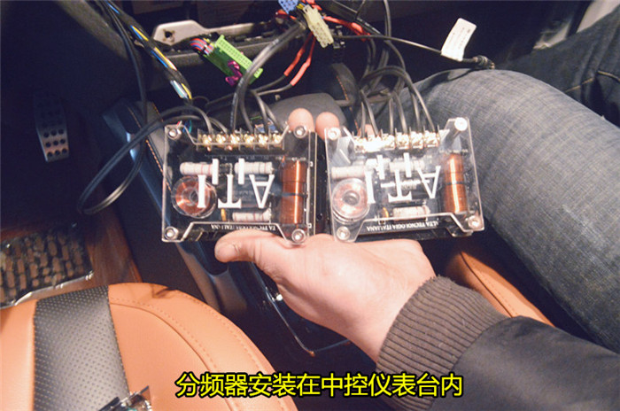 绅宝x35音响分高低音吗,绅宝x35音响喇叭改装