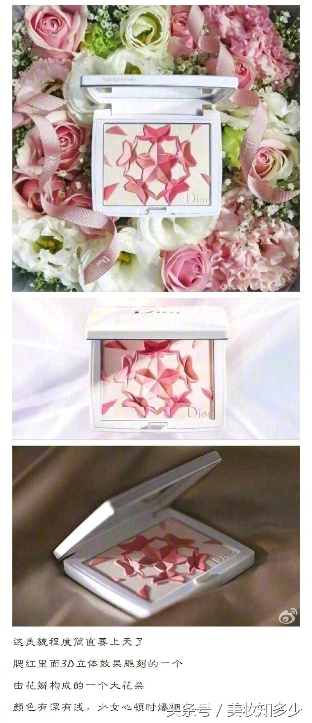 超好看的腮红全套,荔萌草莓铜锣烧腮红