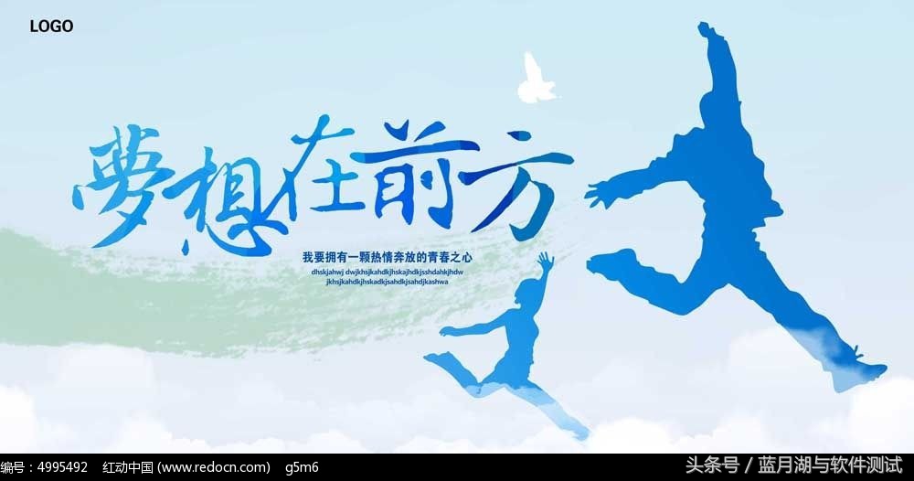 stresstestapp测试流程,app测试教学视频