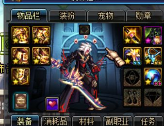 dnf90三件套,dnf90版本天劫套修罗