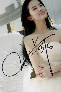 明星签名谁最酷?杨紫看起来像李好范冰冰霸气杨幂跟平时差不多