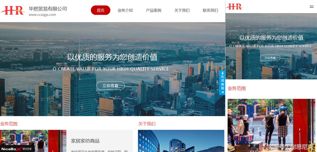 免费网站html5模板,html5营销网页模板免费下载