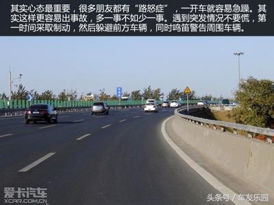 手动挡经验,手动挡车开车技巧经验